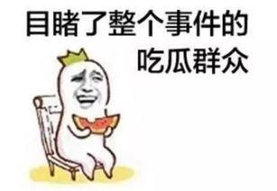 绿巨人吃瓜视频 搞笑,笑料百出，瓜皮飞舞！