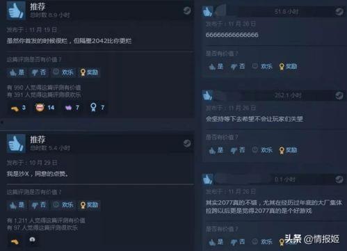 评论区吃瓜视频怎么找,揭秘评论区吃瓜视频背后的制作奥秘