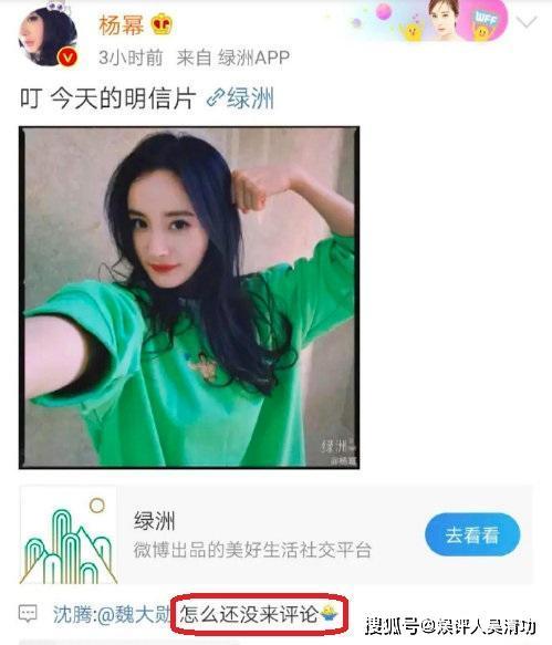 明星私下吃瓜视频大全,独家吃瓜视频大盘点