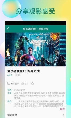 盟主安全官吃瓜视频,揭秘网络世界中的安全风云