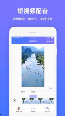 吃瓜的声音配音视频下载,揭秘吃瓜声音配音视频背后的趣味与魅力
