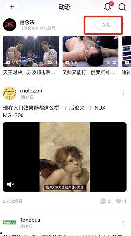 崔布局视频吃瓜,揭秘娱乐圈幕后真相