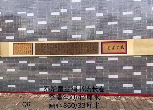 秦始皇吃瓜视频,揭秘古代帝王与现代潮流的奇妙碰撞