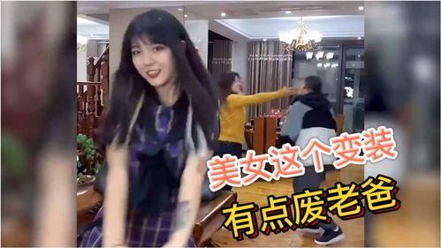 带你吃瓜搞笑变装视频,带你吃瓜，笑翻你的三分钟