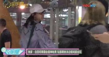 婚内出轨吃瓜视频大全集
