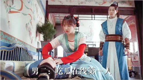 男子吃瓜视频在线观看,揭秘网络热点的背后真相