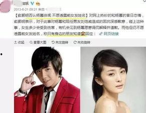 吃瓜群众俞灏明视频在线观看,揭秘明星幕后生活