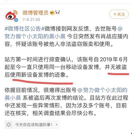 商洛吃瓜事件始末视频,一场网络热议的始末揭秘