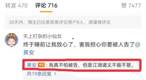 最新吃瓜爆料模仿视频下载,吃瓜爆料带你一探究竟，独家下载教程大公开！