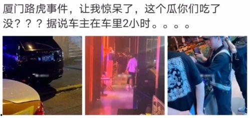 上海大学校园吃瓜事件视频,一场引发热议的网络视频风波