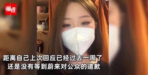 蔚来女员工吃瓜视频大全,揭秘职场八卦背后的真相