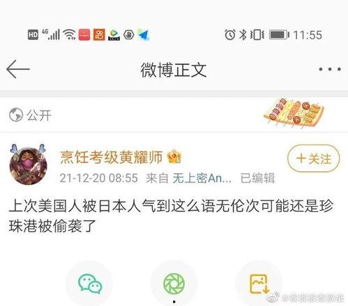 网络吃瓜段子视频大全,笑料横生，趣味无穷