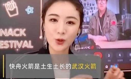 安迪直播pk吃瓜视频