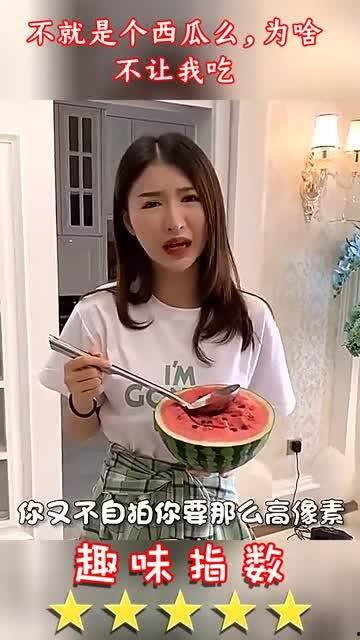 无籽瓜为啥不让吃呢视频,无籽瓜为何不宜食用，健康风险不容忽视