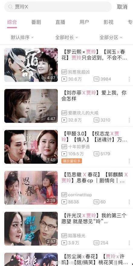 顶流社cp吵架吃瓜视频,吃瓜群众围观娱乐圈风云