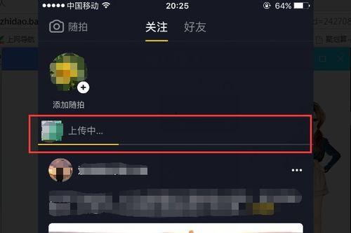 吃瓜图片合拍怎么弄视频,轻松制作趣味合拍教程