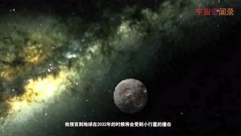 超级大月亮吃瓜视频,揭秘天文奇观背后的趣味故事